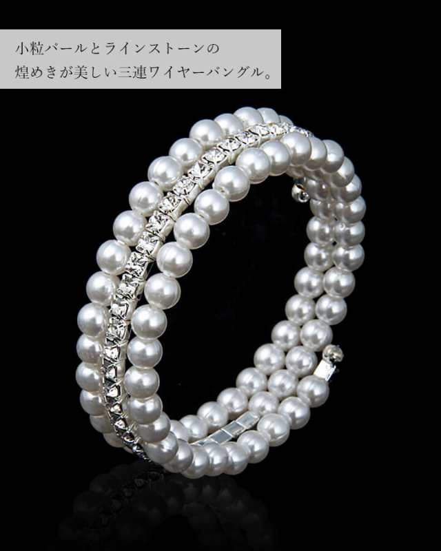 ブレスレット パール パールブレスレット フォーマル アクセサリー ブレスレット レディース ブレスレット アクセサリー 結婚式 二次会 の通販はau Pay マーケット Cinderella ドレス通販