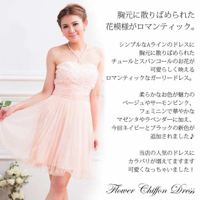 パーティードレス 結婚式 お呼ばれ ドレス 大きいサイズ パーティードレス 結婚式 二次会 ワンピース 冬 結婚式 お呼ばれ ドレス 代 30の通販はau Pay マーケット Cinderella ドレス通販 パーティードレス 結婚式 お呼ばれ ドレス 大きいサイズ パーティードレス 結婚式 二次会 ワンピース 冬 結婚式 お呼ばれ ドレス 代 30の通販はau Pay マーケット Cinderella ドレス通販