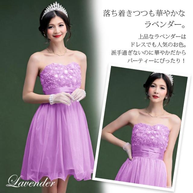 パーティードレス 結婚式 お呼ばれ ドレス 大きいサイズ パーティードレス 結婚式 二次会 ワンピース 冬 結婚式 お呼ばれ ドレス 代 30の通販はau Pay マーケット Cinderella ドレス通販