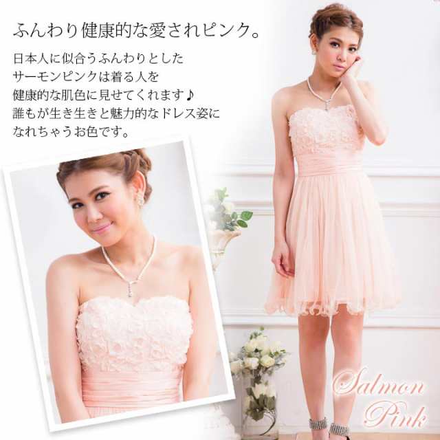 パーティードレス 結婚式 お呼ばれ ドレス 大きいサイズ パーティードレス 結婚式 二次会 ワンピース 冬 結婚式 お呼ばれ ドレス 代 30の通販はau Pay マーケット Cinderella ドレス通販 パーティードレス 結婚式 お呼ばれ ドレス 大きいサイズ パーティードレス 結婚式 二次会 ワンピース 冬 結婚式 お呼ばれ ドレス 代 30の通販はau Pay マーケット Cinderella ドレス通販