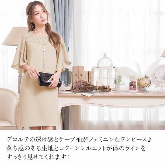 新作からsaleアイテム等お得な商品満載 二次会 結婚式 ワンピース ドレス Williamsav Com