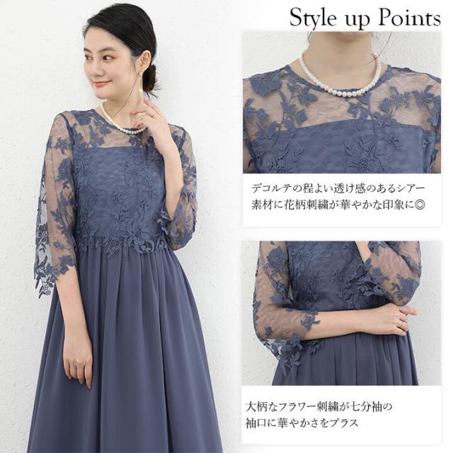 パーティードレス レディース ロングワンピース 高級感 20代 30代