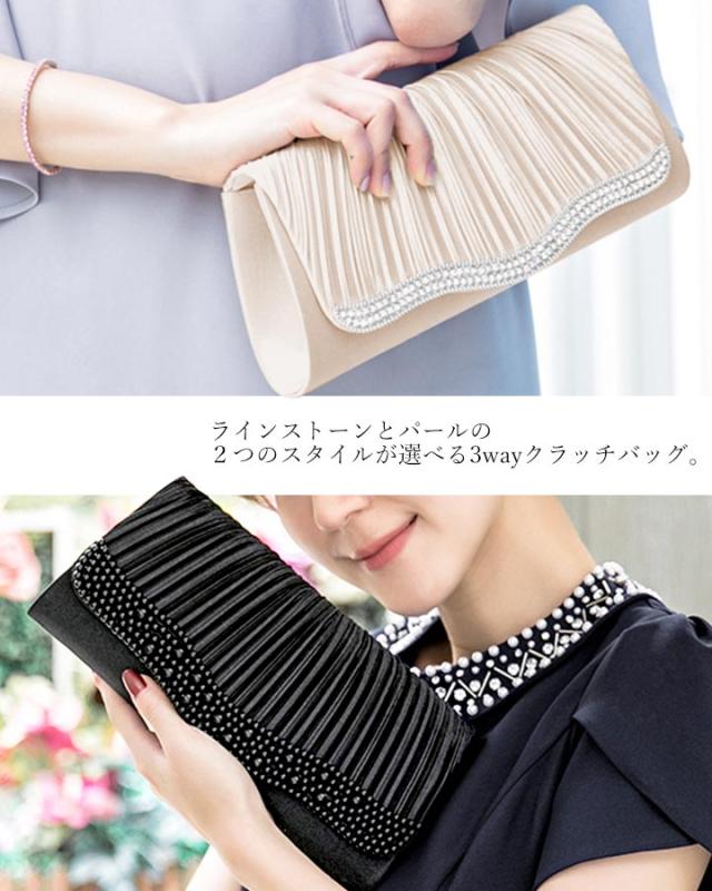 Aimer（エメ） パーティーバッグ AIMER クラッチバッグ パーティーバッグ バイカラーBOXクラッチ
