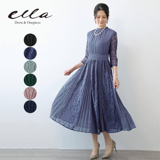 パーティードレスドレス 結婚式 ワンピース ロング丈 大きいサイズ 袖あり パーティドレス チュール 結婚式ドレス お呼ばれドレス フォーマル レース マキシ きれいめ 楽チン ゆったり 可愛い 七分袖 お呼ばれ 二次会 謝恩会 成人式 披露宴 パーティー レディース ロング