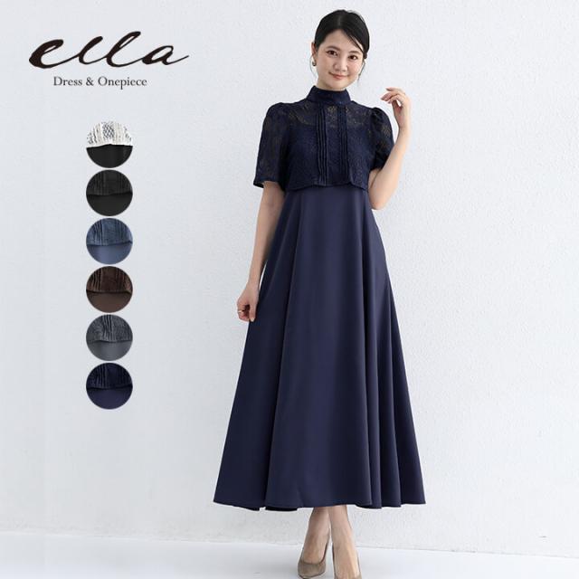 パーティードレス 結婚式 ドレス ワンピース ロングドレス キャミソールワンピース 大きいサイズ有 20代 30代 パーティドレス ボレロ オケージョンドレス ミディアム ミディアムドレス ロング丈 エレガント 大人 ママ フォーマル レディース 二次会 演奏会 謝恩ycpt07a