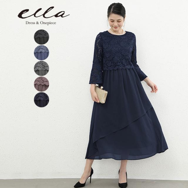 パーティードレス 結婚式 ドレス ワンピース ロングドレス マキシ丈 マキシ丈ワンピース ロング丈 大きいサイズ有 20代 30代 パーティドレス オケージョンドレス フォーマル ロング丈 エレガント 大人 ママ 女性 レディース 二次会 演奏会 謝恩会 同窓会 披露宴 入学式 卒業