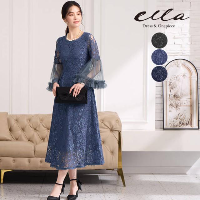 フォーマルドレス ワンピース 総レース パーティードレス ロング丈 ミモレ丈 レディース ドレス セレモニードレス フェミニン 長袖 チュール フレア 結婚式 謝恩会 発表会 食事会 上品 きれいめ エレガント クラシカル 上品 フォーマル 大人 透け感 オー