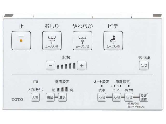 ☆大人気商品☆ TCF8CM87 #SC1 パステルアイボリー TOTO 温水洗浄便座 ウォシュレット KMシリーズ fucoa.cl