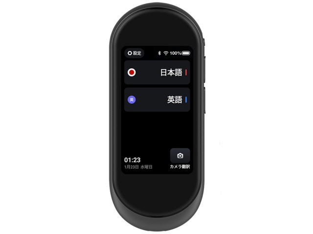 FCNT 電子辞書 arrows hello AT01 [墨]