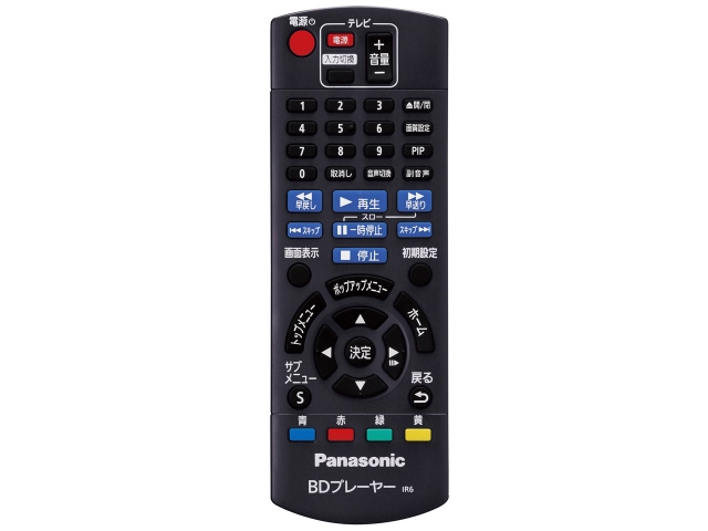 割引【美品・オマケ付】Panasonic DP-UB45ブルーレイプレーヤー パナソニック ブルーレイプレーヤー DP-UB45