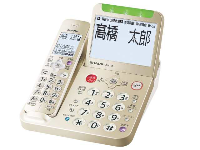 シャープ 電話機 JD-AT95C オンライン販売 - store.lsg-gh.com