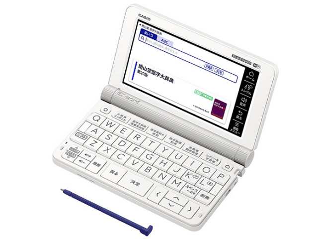 カシオ 電子辞書 エクスワード XD-SX5700MED