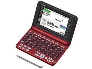 カシオ 電子辞書 エクスワード XD-SG5000RD [レッド]