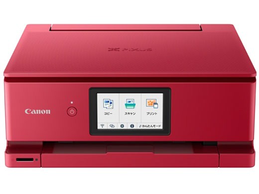 CANON プリンタ PIXUS TS8530 [レッド]