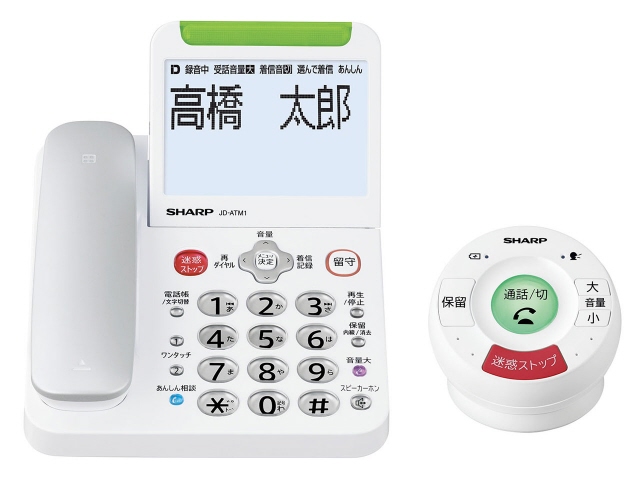 シャープ 電話機 JD-ATM1C