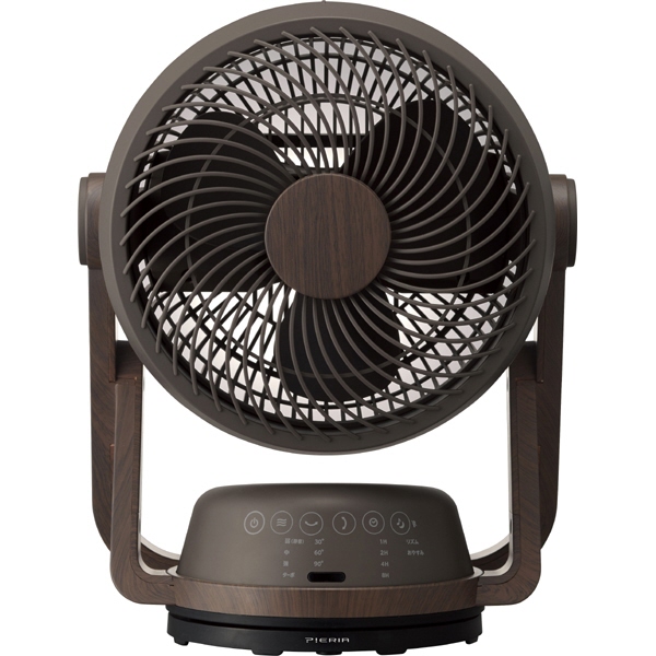 ドウシシャ サーキュレーター Pieria FCX-193D-DWD [ダークウッド]