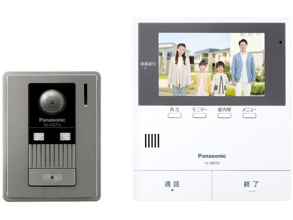 パナソニック テレビドアホン・インターホン VL-SE50KFAの通販は 45,540円