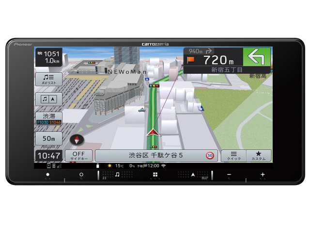 パイオニア カーナビ 楽ナビ AVIC-RW520の通販は人気アイテムお得に購入！