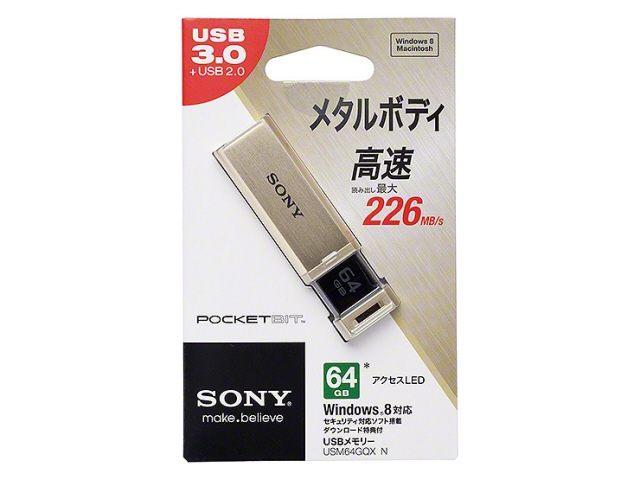 10個セット ソニー USBメモリー “ポケットビット” USM32GTL 15倍ポイント SONY USBメモリー ポケットビット USM64GQX (N) [64GB ゴールド]