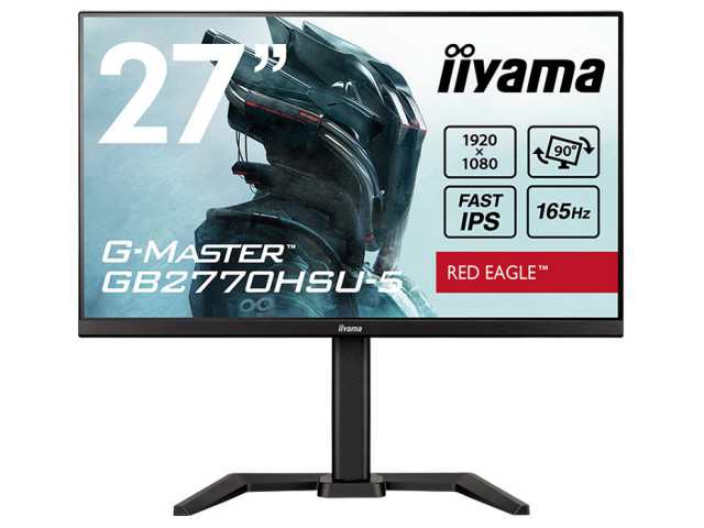 iiyama PCモニター・液晶ディスプレイ G-MASTER GB2770HSU-5 GB2770HSU