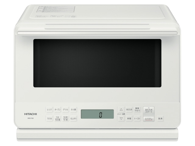 配達無料地域あり＊日立 単機能電子レンジヘルツフリー 2020年製＊