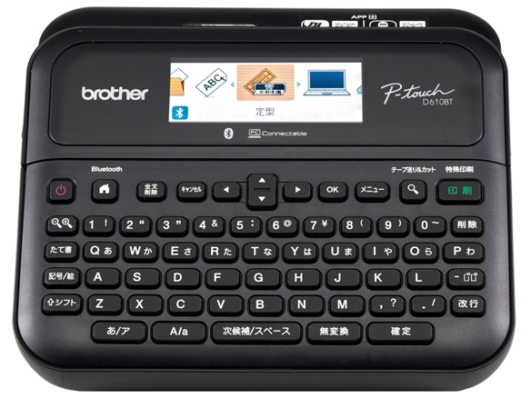 ブラザー ラベルライター・ラベルプリンター ピータッチ PT-D610BT