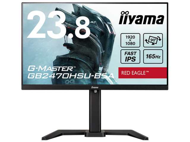 iiyama PCモニター・液晶ディスプレイ G-MASTER GB2470HSU-B5A [23.8インチ ブラック]