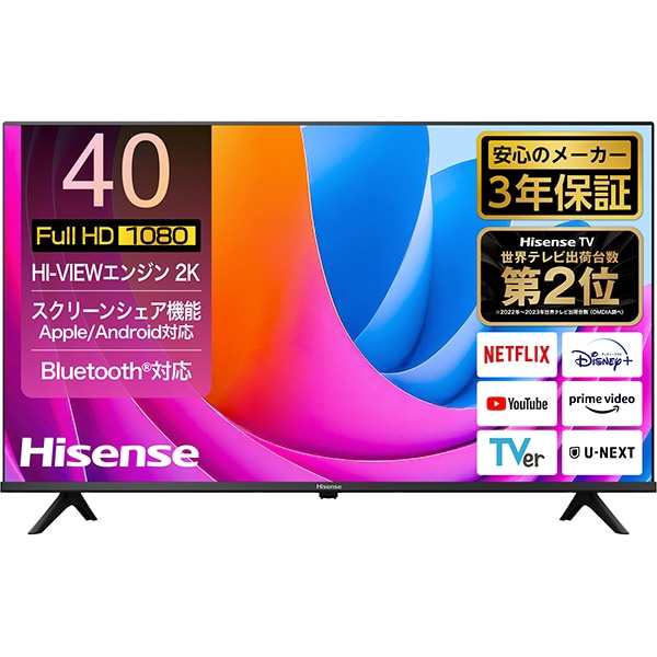 ハイセンス 液晶テレビ 40A4N [40インチ]