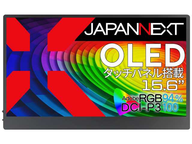 JAPANNEXT PCモニター・液晶ディスプレイ JN-MD-OLED156UHDR-T [15.6インチ]