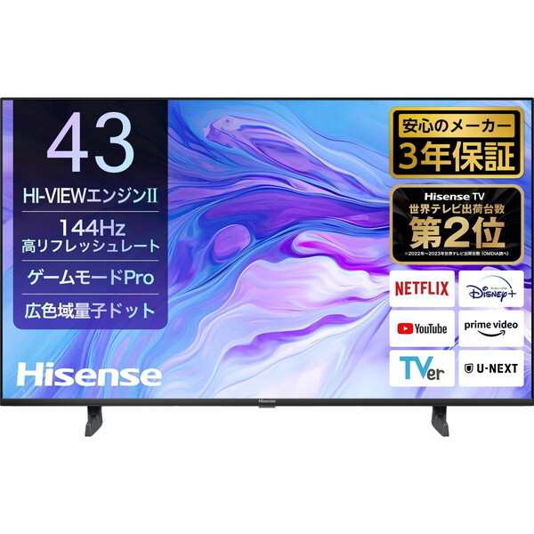 ハイセンス 液晶テレビ 43U7N [43インチ]