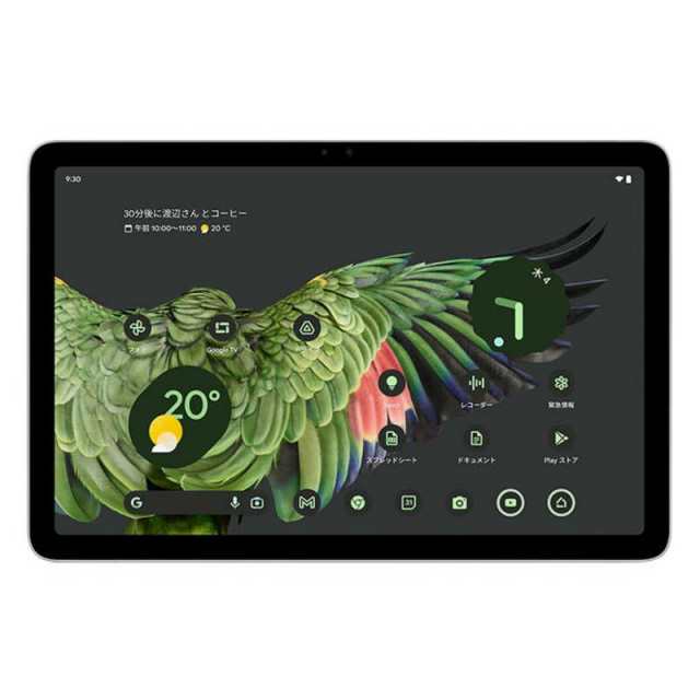 Google タブレットPC Google Pixel Tablet Wi-Fiモデル 128GB GA06158-JP [Hazel]