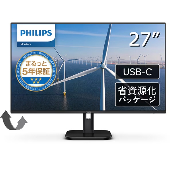 フィリップス PCモニター・液晶ディスプレイ 27E1N1300A/11 [27インチ ブラック]の通販は