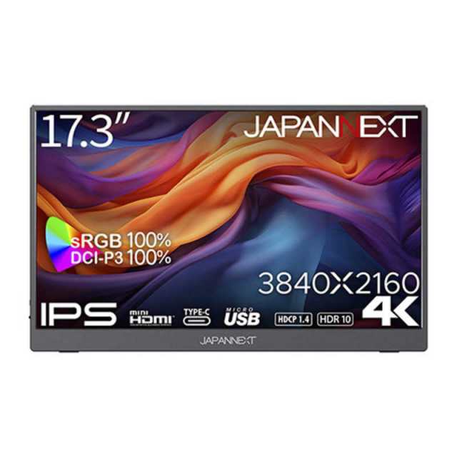 JAPANNEXT PCモニター・液晶ディスプレイ JN-MD-IPS1732UHDR [17.3インチ]