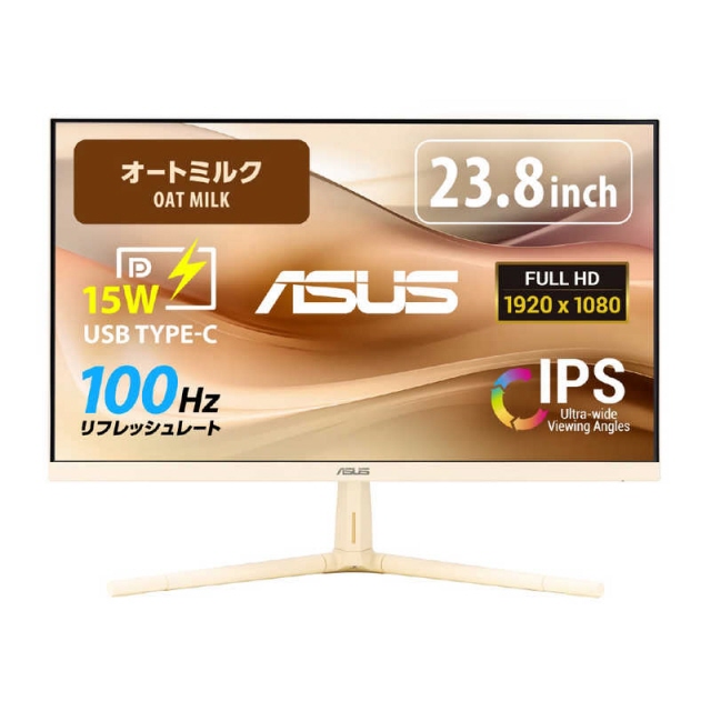 ASUS PCモニター・液晶ディスプレイ VU249CFE-M [23.8インチ オートミルク]の通販は