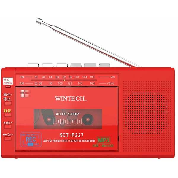 WINTECH ラジカセ SCT-R227RZ [レッド]