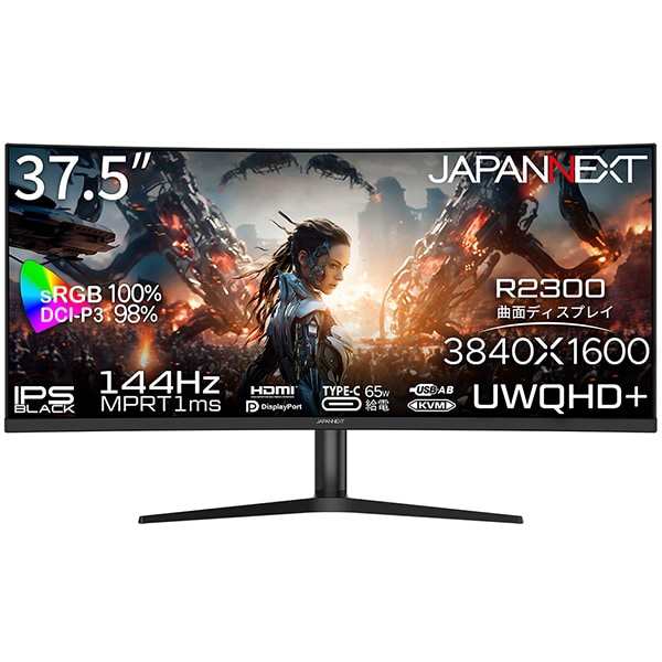 JAPANNEXT PCモニター・液晶ディスプレイ JN-IB375C144UQR-H [37.5インチ]の通販は