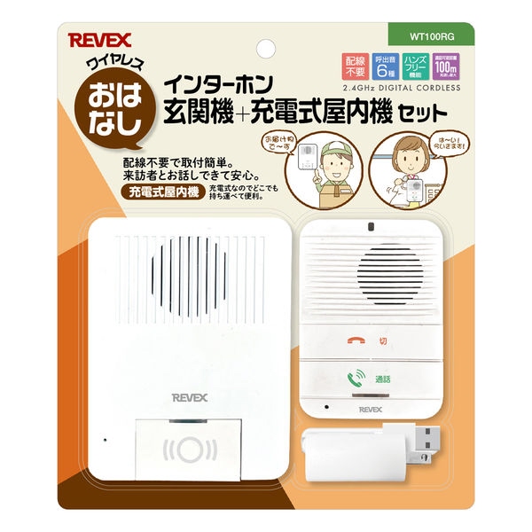 REVEX テレビドアホン・インターホン WT100RGの通販は