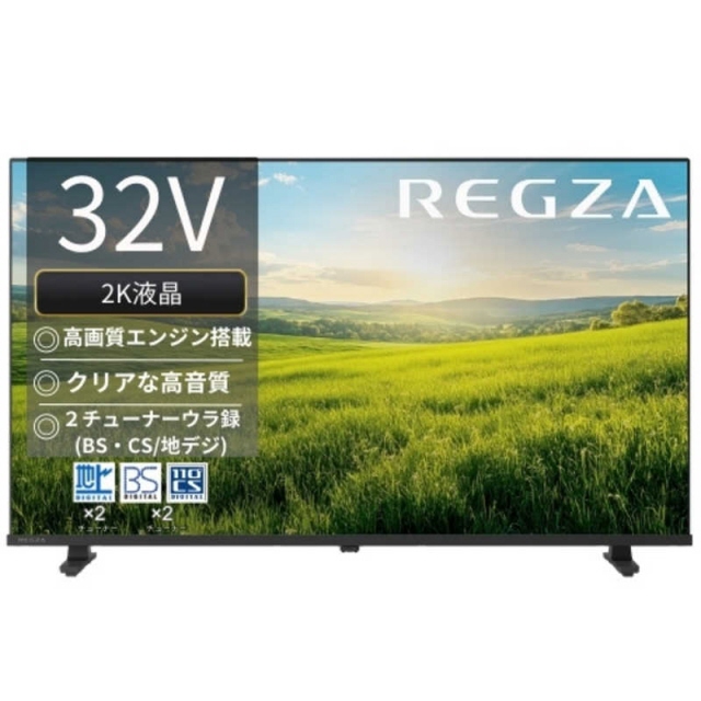 WINTECH AM/FM搭載(手回し充電対応)ポータブルワンセグテレビ TVR-L38RC /l ポータブルワンセグテレビ 4.3インチ液晶 録画機能搭載 AM&frasl;FM搭載