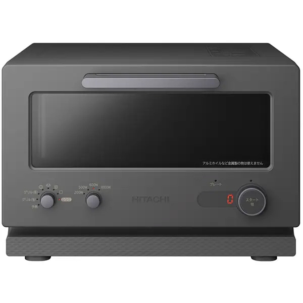 日立 電子レンジ 2in1トースターレンジ MRT-F100(H) [チャコールグレー]