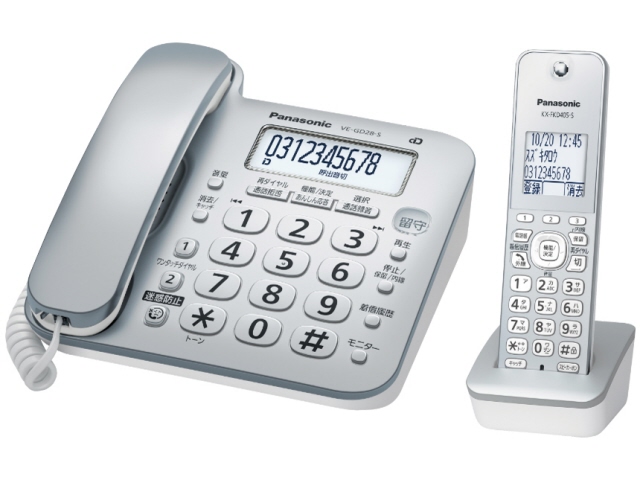 パナソニック 電話機 VE-GD28DL-S [シルバー]