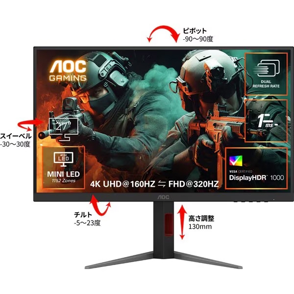 AOC ディスプレイモニター ブラック/レッド ゲーミングモニター ブラック＆レッド G2490VX/11[23.8型/144Hz