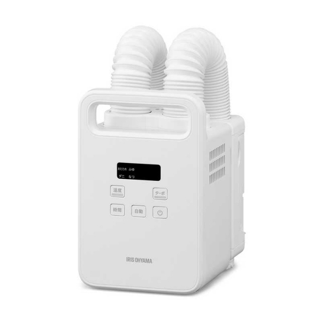 アイリスオーヤマ 布団乾燥機 カラリエmini TURBO ツインノズル BSK-210-W [ホワイト]