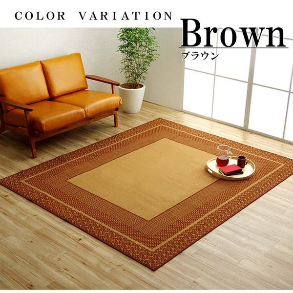 ダイニングラグ 撥水 長方形 シンプル キズ防止 ブラウン 約220×260cm〔代引不可〕 ダイニングラグ 撥水 長方形 シンプル キズ防止 ブラウン 約220×260cm
