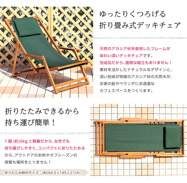 ヒスミニ 折りたたみチェア 足付きグラス ヒスミニ アウトドアチェア 2