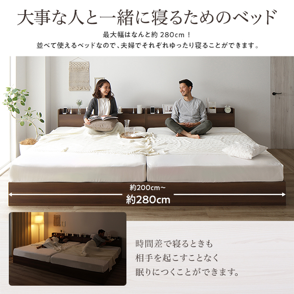 単品 ベッド ワイドキング 220(S+SD) ベッドフレームのみ ナチュラル 2台セット 収納付き 引き出し付き キャスター付き 木製 宮付き 棚付き コンセント付き シンプル モダン 組立品 送料無料の通販は