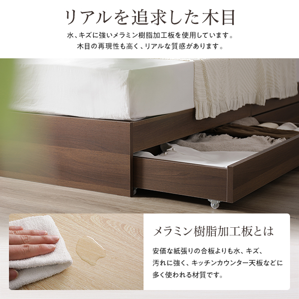 単品 ベッド ワイドキング 220(S+SD) ベッドフレームのみ ナチュラル 2台セット 収納付き 引き出し付き キャスター付き 木製 宮付き 棚付き コンセント付き シンプル モダン 組立品 送料無料の通販は