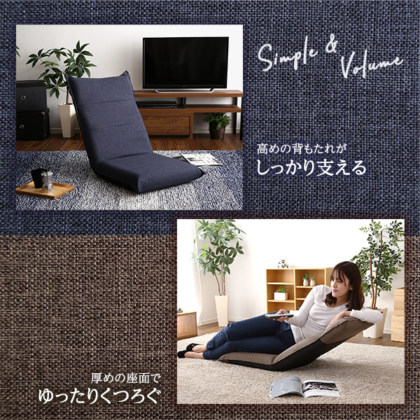 座椅子 (イス チェア) パーソナルチェア (イス 椅子) 約幅50cm ブルー 金属 スチール パイプ ウレタンフォーム ボリューム ハイバック 高い背もたれ リビング 完成品 青 送料無料の通販は