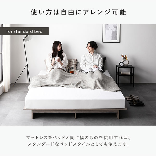 ダブルベッド グレー 灰色 ローベッド ステージタイプ 幅160cm 国産