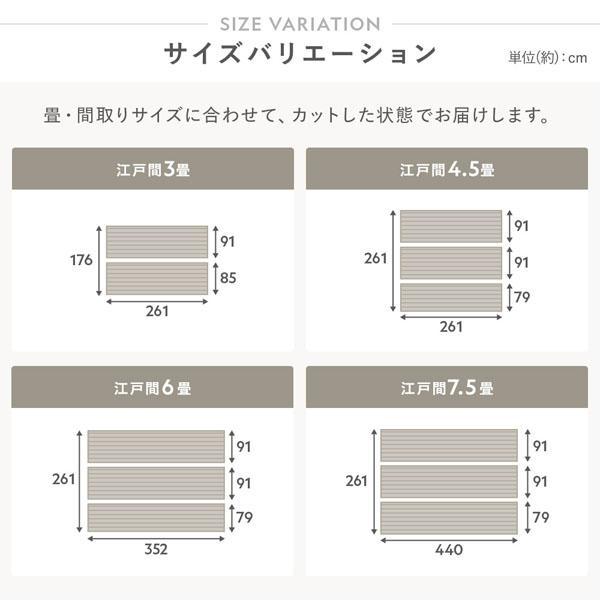 クッションフロア クッションフロア 6畳サイズ
