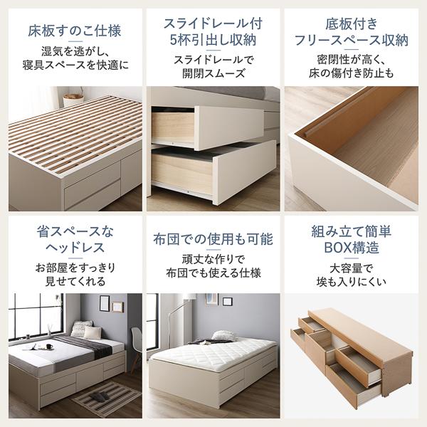 〔組立設置サービス付き〕 収納 ベッド ヘッドレス 通常丈 セミダブル 日本製薄型ポケットコイルマットレス付き シャビーオーク 収納付き すのこ... シングルベッド 単品 〔組立設置サービス付き〕 収納 ベッド ヘッド